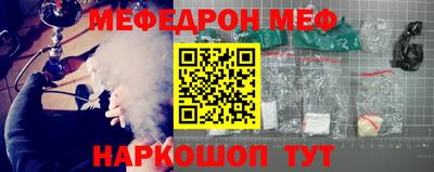 соль ск Славгород