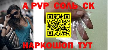 бошки Северобайкальск