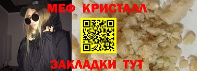 бошки Северобайкальск