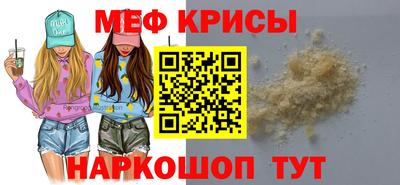 скорость Славянск-на-Кубани