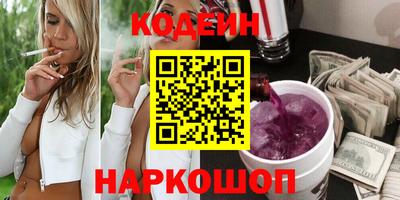 бошки Северобайкальск