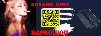 бошки Северобайкальск