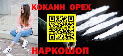 spice Сланцы