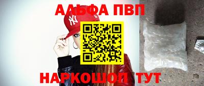 амфетамин Севастополь