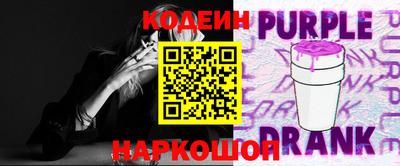 бошки Северобайкальск