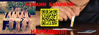 амфетамин Севастополь