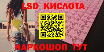 соль ск Славгород