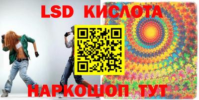 скорость Славянск-на-Кубани