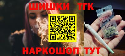 амфетамин Севастополь