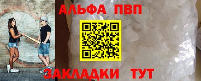 амфетамин Севастополь