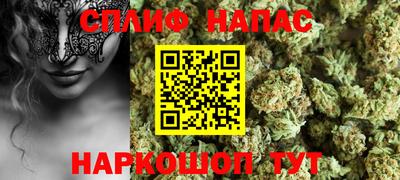 бошки Северобайкальск