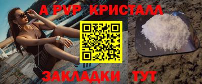 spice Сланцы