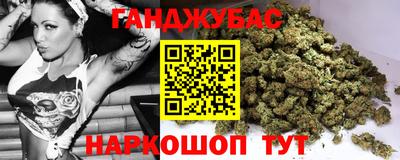 spice Сланцы