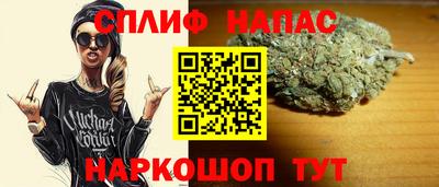 бошки Северобайкальск