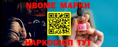 spice Сланцы
