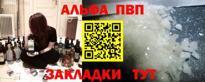 амфетамин Севастополь