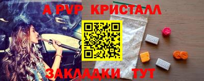 амфетамин Севастополь