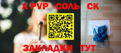 скорость Славянск-на-Кубани