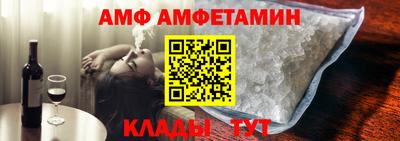 spice Сланцы