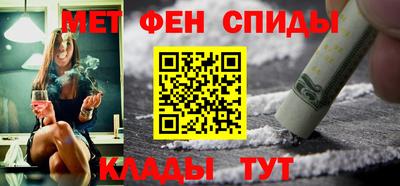 соль ск Славгород
