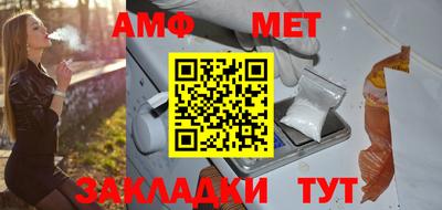 амфетамин Севастополь