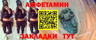 бошки Северобайкальск