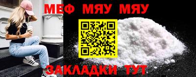 амфетамин Севастополь
