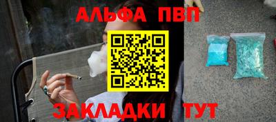 соль ск Славгород