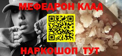 spice Сланцы