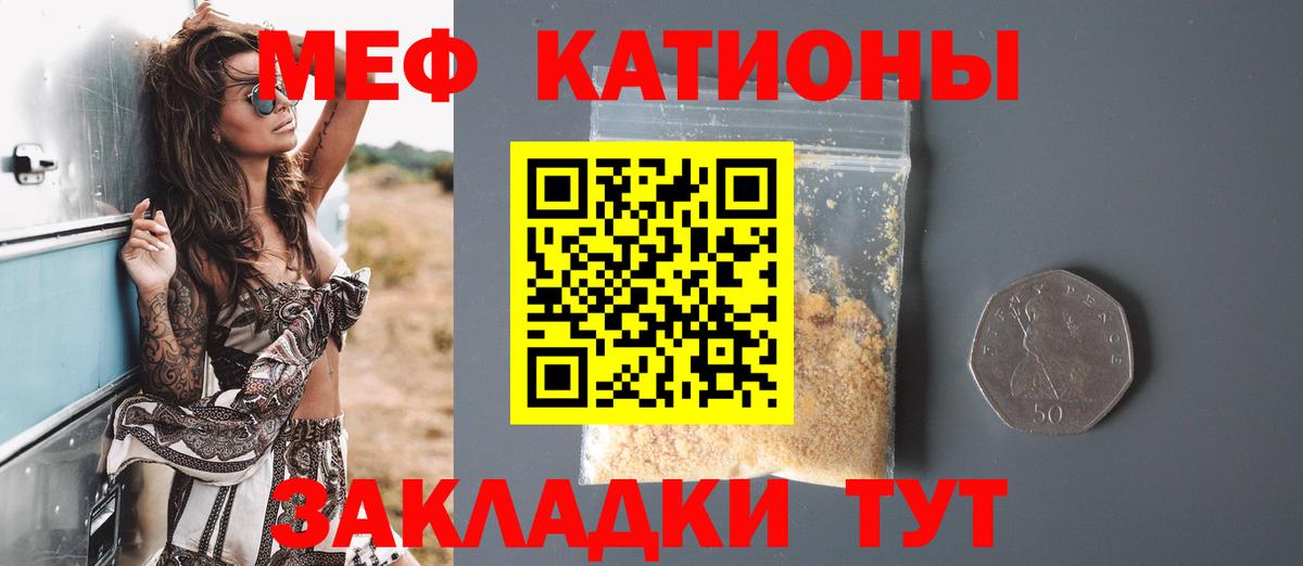 Кокаин Саяногорск