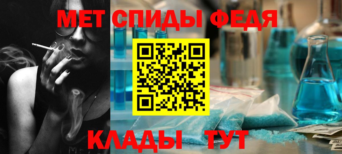 Метамфетамин Декстрометамфетамин 99.9% Саяногорск