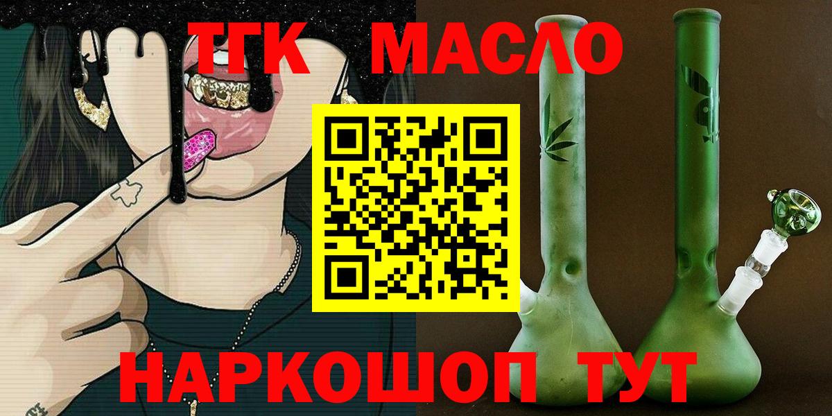 Меф кристаллы  Вход с VPN  Саяногорск  ТГК  Где купить наркотики?  ГАШ  A PVP СК кристаллы  Гашиш 