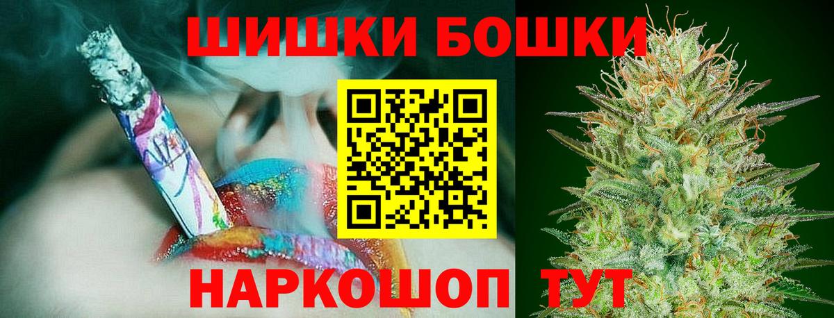 Бошки марихуана марихуана Саяногорск