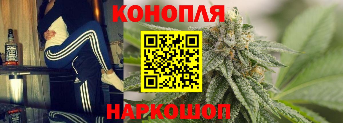 Марихуана сатива  Каннабис VHQ  Саяногорск  Конопля OG Kush  Вход с VPN 